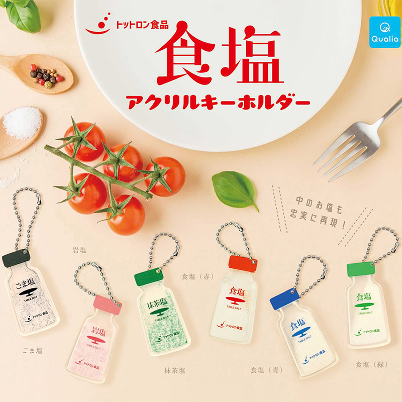 오리지널 QUALIA 가샤폰 캡슐 장난감 귀여운 카와이 - First Food Jar 리뷰 및 가격